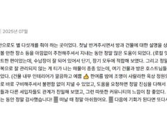 서울대입구역깨끗D 16번째 이미지