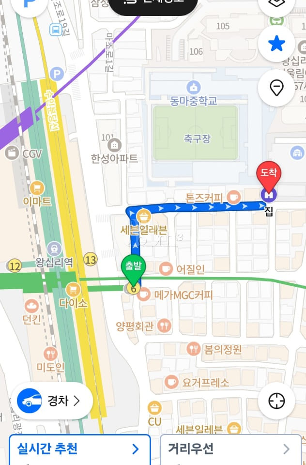 Large studio apartment 1 minute from Wangsimn 6th image