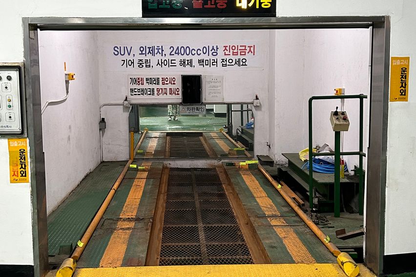❤️당산역. 합정 몽키 19번째 이미지