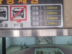 여의도 가성비 복층 13번째 이미지