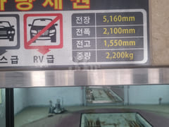 Yeouido's best value-for-money duplex 13th image