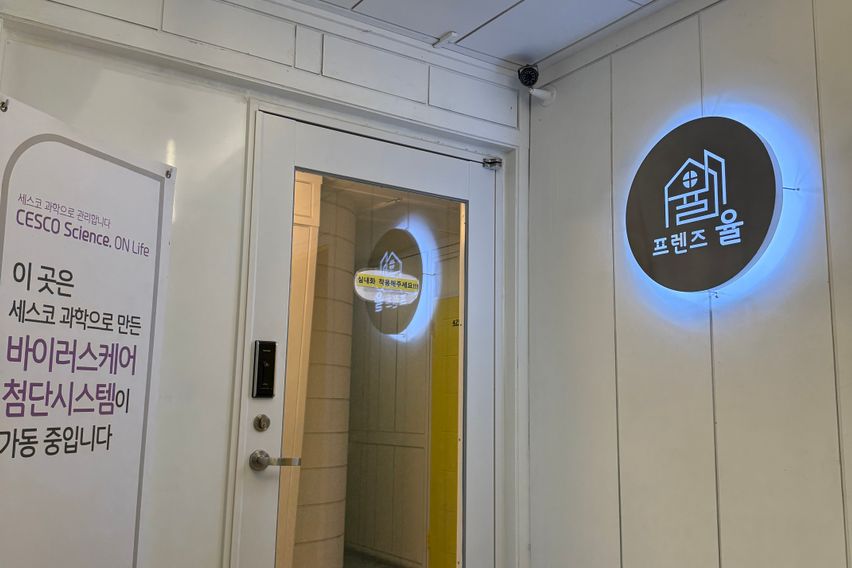 백석역,일산병원 코리빙