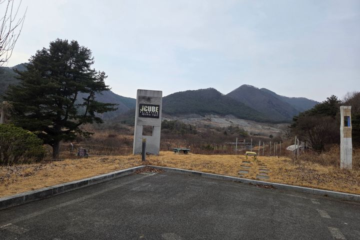 J Cube museu 18번째 이미지