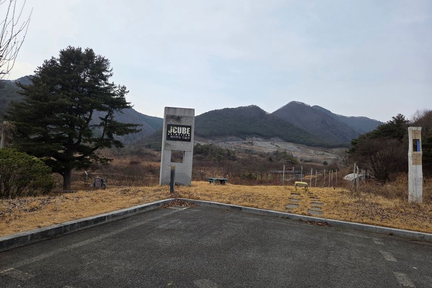 J Cube museu 18번째 이미지