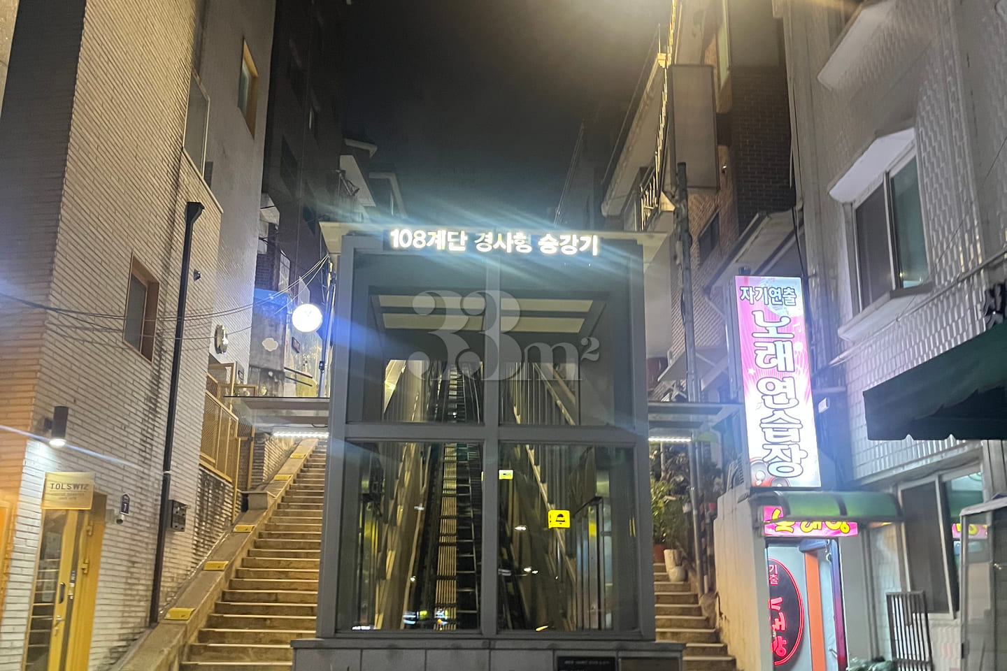 nestly house 12번째 이미지