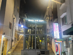 nestly house 12번째 이미지
