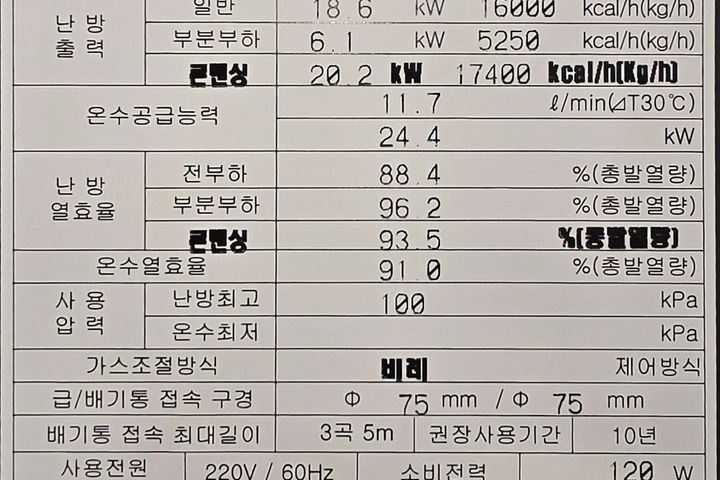 토순이네 집 8번째 이미지
