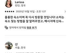 부산 해운대 중동역1분 17번째 이미지