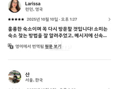 1 minute from Jung-dong Station, Haeundae, Bu 17th image