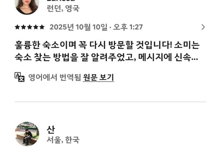 부산 해운대 중동역1분 17번째 이미지