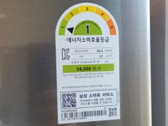 교동 맛집중심 조용한곳 1번째 이미지