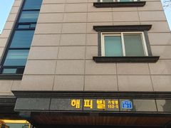 해피빌 302호 0번째 이미지
