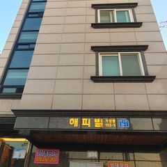 해피빌 301호 방 이미지