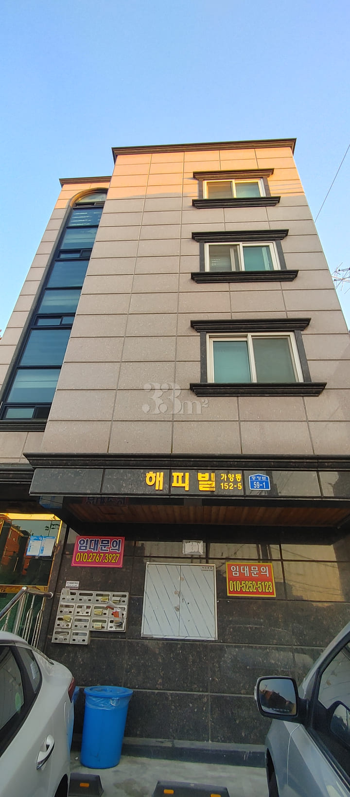 가양동 해피필 원룸 방 이미지