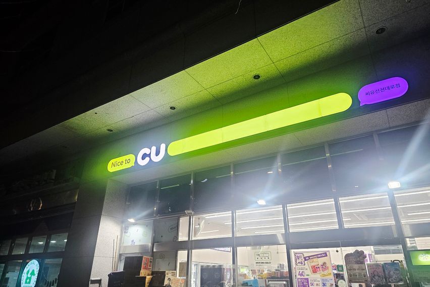 💕잠실/아늑한/풀옵션💕