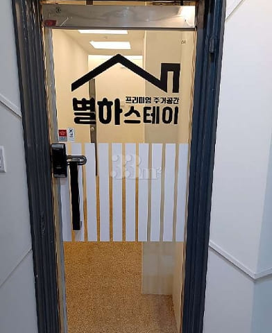 별하스테이스탠다드409 3번째 이미지