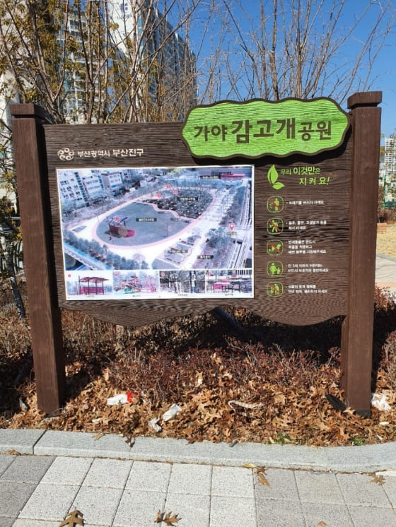 A2 Room, Entrance A, Dong-eui University, Gay 13th image