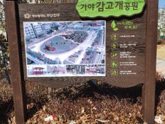 A2 Room, Entrance A, Dong-eui University, Gay 13th image