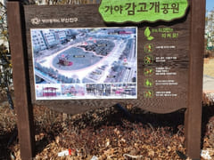 A2 Room, Entrance A, Dong-eui University, Gay 13th image