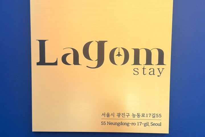 Konkuk University/Seongsu - LAGOM STAY 1 1th image