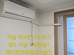 기장 방2거실1 건조기 9번째 이미지