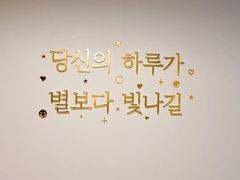 신축 서초동 럭셔리 10번째 이미지