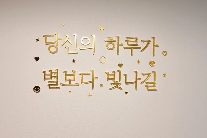 신축 서초동 럭셔리