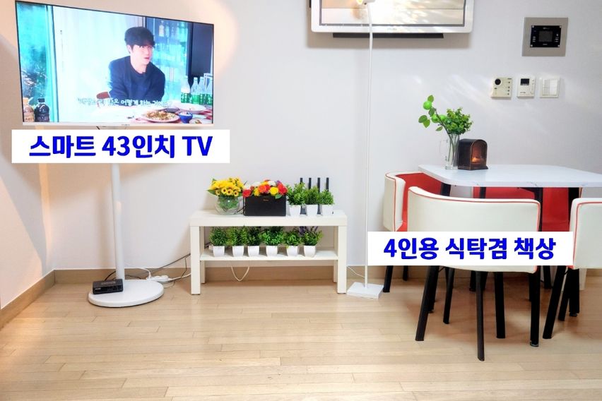 🌈광화문경복궁역 풀옵션