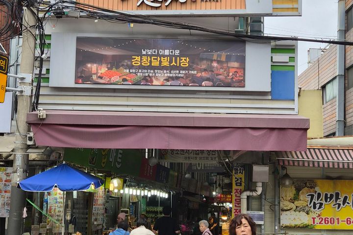 신월IC목동역꿈의 집 15번째 이미지