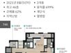 잠실역20분초역세30A 15번째 이미지