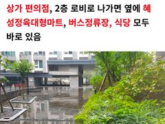 중문 1.5룸 깨끗한  12번째 이미지