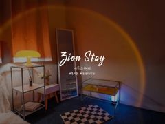 시온스테이/흑석역/투룸 1번째 이미지