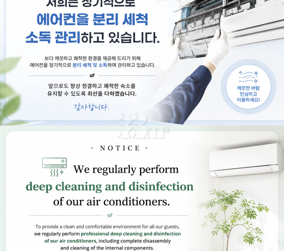 3 minutes from Hongik Univ. Station - R32 19th image
