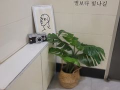 모담스테이 포근 코지룸 8번째 이미지
