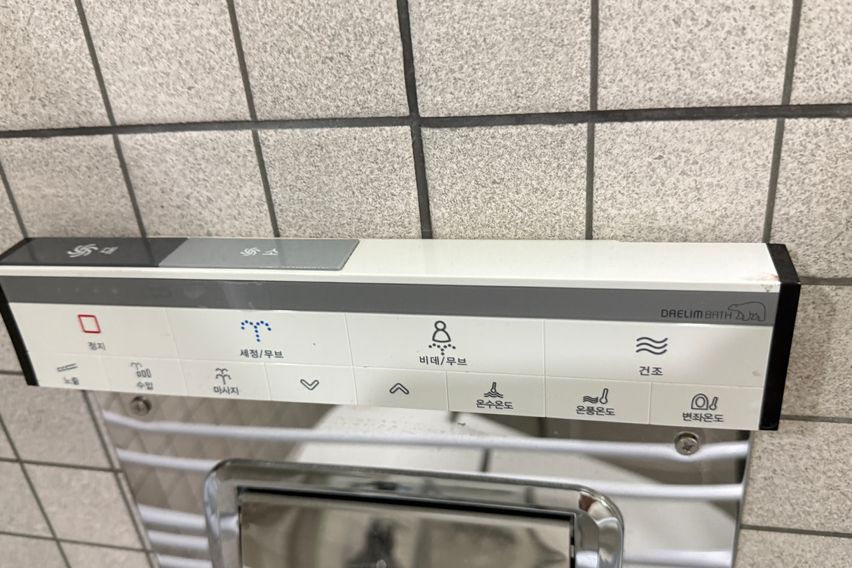 잠실감성오피오픈특가💕