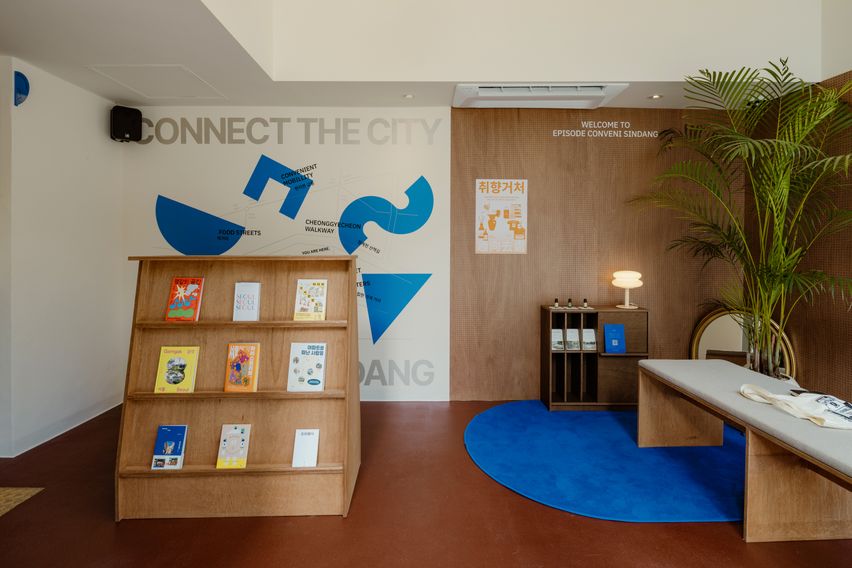 신당 반려동물 동반가능