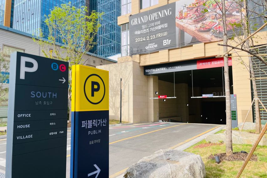 가산💕고급신축! 10층