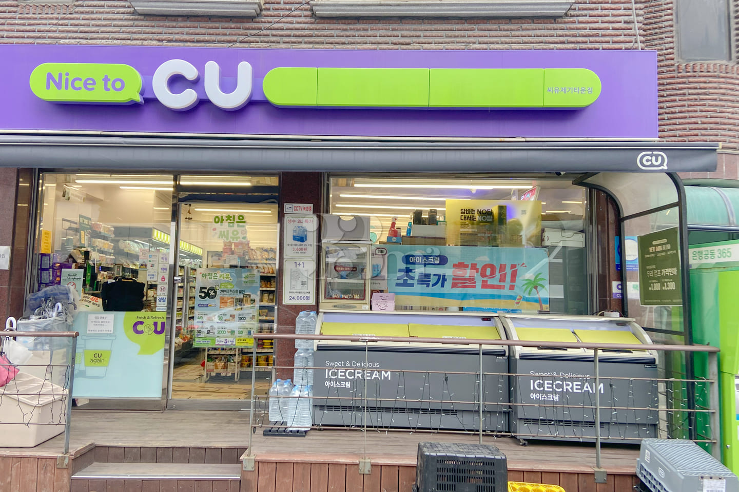 Korea University Hospital, Anam Station, Kore 12th image