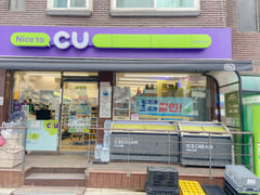 Korea University Hospital, Anam Station, Kore 12th image
