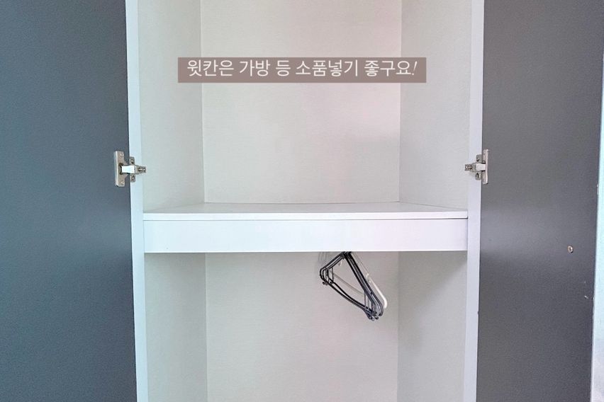 부산 기장 풀옵션 B2 5번째 이미지