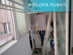 Haechang Villa, Incheon 5th image