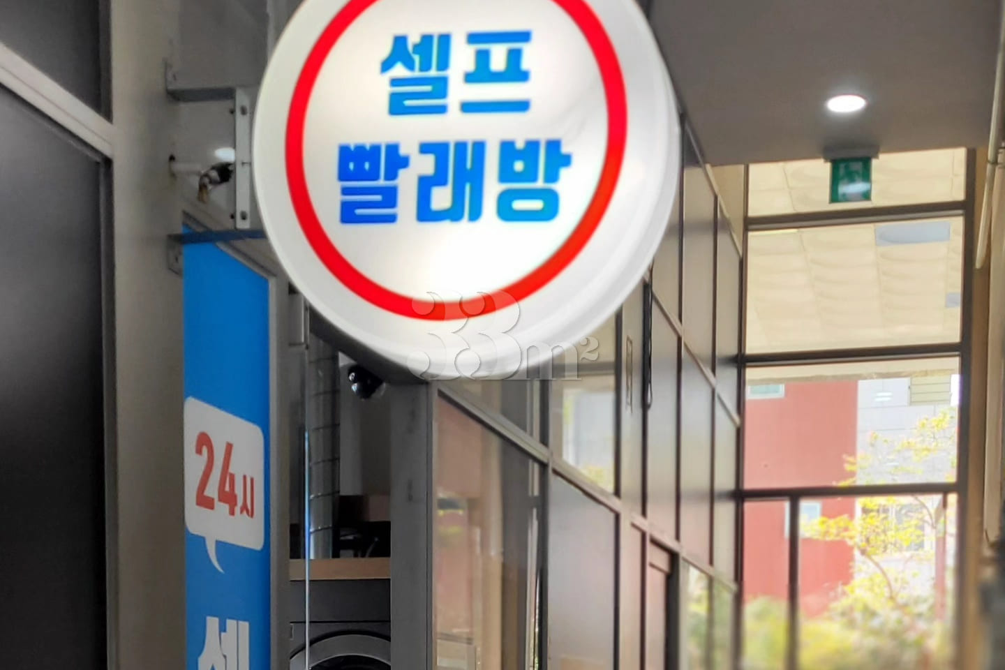 A Home Embracing the Haeundae Sea 14th image