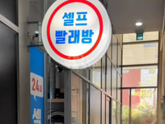 A Home Embracing the Haeundae Sea 14th image
