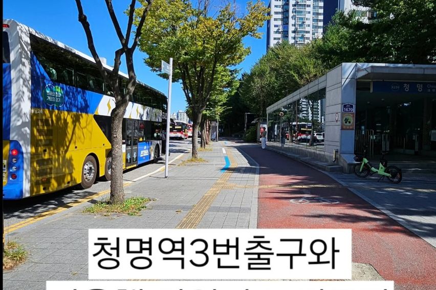 청명산이 보이는 집💚