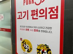 반달섬 안락한 3룸 16번째 이미지