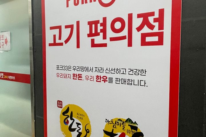 반달섬 안락한 3룸 16번째 이미지