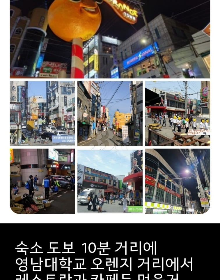 Imdang Station 15-minute two-room apartment B 16th image