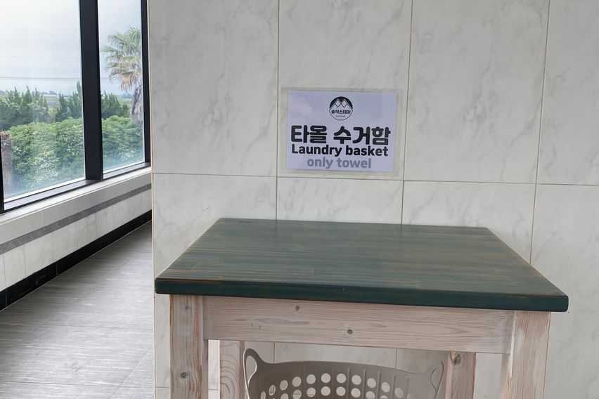 송악산바다뷰/3인원룸 7번째 이미지