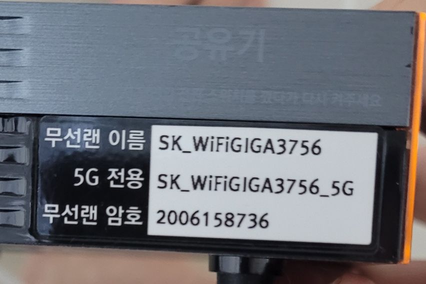 종로3가역도보신축원룸A