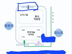 🧡동탄역롯데백화점7층 15번째 이미지